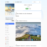 子墨云溪
