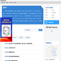 古河镇政务服务网