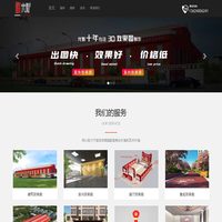 沈阳效果图制作公司-12年专注效果图设计服务-光影3D