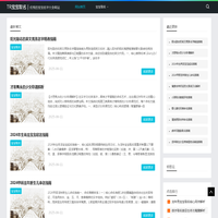 TR宝宝取名 - 优秀的宝宝名字大全网站
