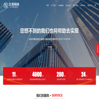 淮安网站建设,淮安网站制作,淮安网站设计,淮安做网站,淮安网络公司-江苏北清信息技术有限公司