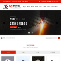 东莞/茶山/寮步激光打标加工厂家-东莞茶山凯雅激光打标加工厂