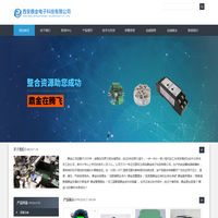 数字变送器-智能压力变送器厂家-西安鼎金电子科技有限公司