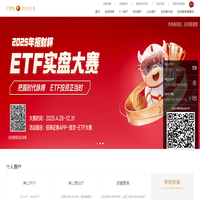 招商证券官方网站