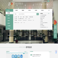 北京服装学院图书馆