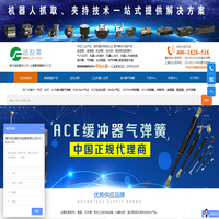 MRO工业品前沿采购平台-法拉第