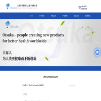 大冢化学管理(上海)有限公司-改性工程塑料-钛酸钾盐-塑胶薄膜-紫外线吸收剂-橡胶助剂