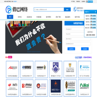余姚市俏巴网络工作室_余姚市俏巴网络工作室