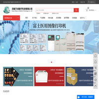 湖北工业废水处理设备|农村/生活污水处理设备|湖北污水处理工程公司|中澈环保