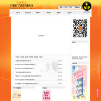 医谷手机网（MEDVALLEY.CN）