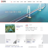 永信嘉业建设咨询有限公司 - 工程咨询行业知名服务商