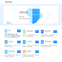 亦存坚果云应用推荐