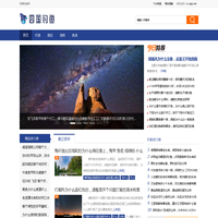 四国钓鱼网-四国钓鱼知识门户！