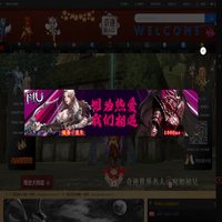 《奇迹同人》奇迹官方同人站 | 奇迹同人站 | 奇迹百科 | 奇迹后援会