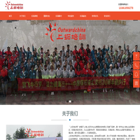 上海上拓风华企业管理咨询有限公司