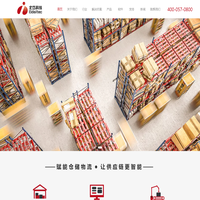 仓储自动化-输送分拣-拣选系统-bdaitec北岱科技