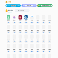 风暴注册(中国)创新平台科技有限公司