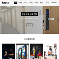 智慧琴房 - 智慧校园解决方案供应商
