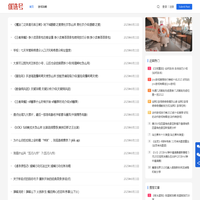 游戏优选号 - 优选好玩的游戏平台