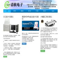 医疗胶片扫描仪，法医胶片扫描仪，医用胶片扫描仪，工业胶片扫描仪