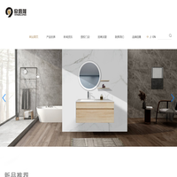 浙江启隆卫浴洁具有限公司