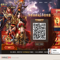 001cq传奇会员站