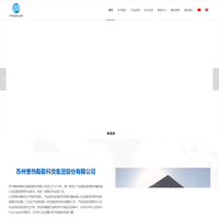 领先的热冲压一体化解决方案