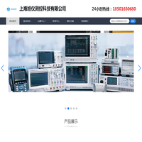 上海旭仪测控科技有限公司