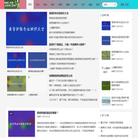 时尚新风尚，简约而不简单，尽在潮流前沿 - 媚尔简姿