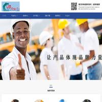 艾普特电气（上海）有限公司
