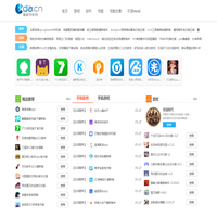 XDA手机站-提供最新手机游戏、手机软件app下载