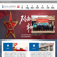 首页-三五一三实业有限公司