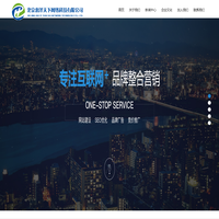 惠泽天下网络科技有限公司
