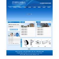 西安创业水务有限公司
