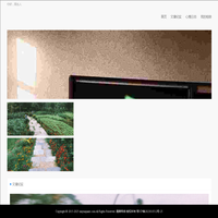 辛韵装修有限公司