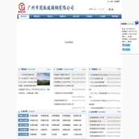 首页-玻璃钢罐,玻璃钢储罐,玻璃钢盐酸罐,玻璃钢防腐,广州市固肽玻璃钢有限公司