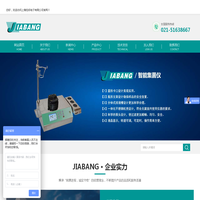 固相萃取装置_索氏提取器_分液漏斗振荡器-上海佳邦电子有限公司