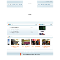 深圳市爱思拓信息存储技术有限公司