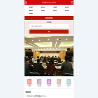 全国信用企业公示平台