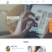 因特云企业官网