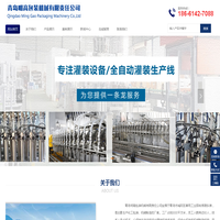 无缝钢管/钢材酸洗钝化磷化皂化防锈加工,纺织机械用管-无锡市锦宏精密缸体有限公司