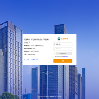 汽车中介网