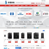 DELL南京总代理-南京dell服务器|戴尔电脑笔记本|dell台式机|dell工作站|HP服务器金牌代理商-南京宇宽科技有限公司