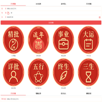 八字孽缘怎么看 属兔女_八字算命_生辰八字算命_生辰八字查询_免费周易八字算命网
