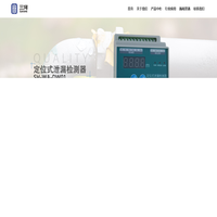 三河网站