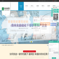 贵阳腻子粉_贵州腻子粉_腻子粉厂家-贵州昱恒同创建筑材料有限公司