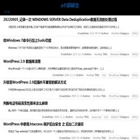 首页_aの碎碎念