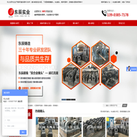 耐磨锤头|合金锤头|高铬耐磨锤头|破碎机锤头|双金属双液复合锤头_巩义东辰实业 合金耐磨锤头铸造厂