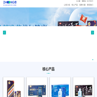 众生健康（广东）科技有限公司