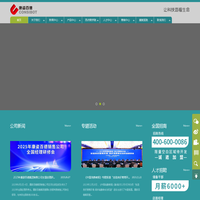 康姿百德官网_让科技造福生命